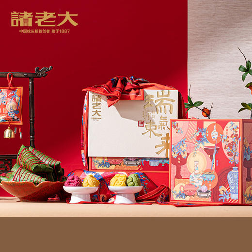 诸老大 诸事祥瑞枕头粽礼盒（10粽+糕点+香卡） - 1420g【端午】SKT 商品图3