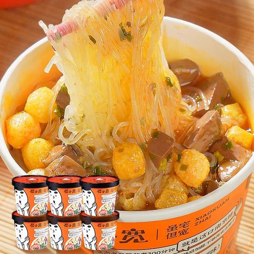 惠祥季鸭血粉丝汤151g/桶 151g*6 商品图0