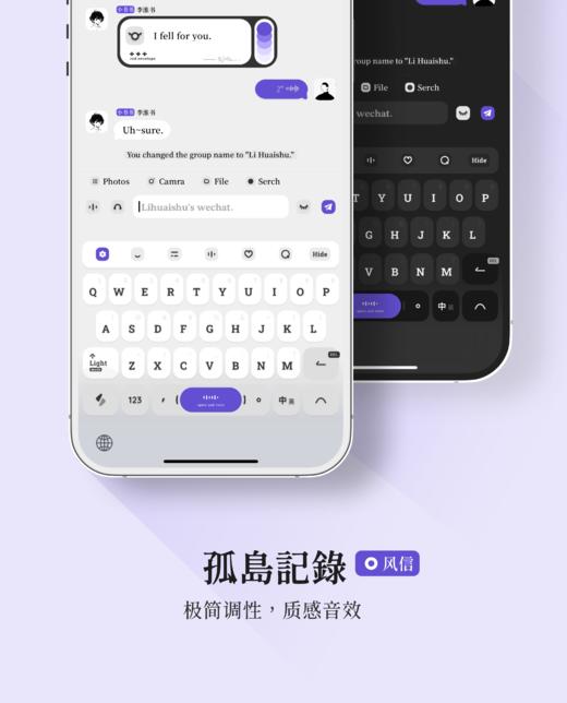 < 孤岛记录 > 10配色，极简高级，快捷功能 - 已完结。 商品图2