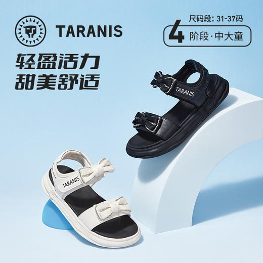 泰兰尼斯夏季新款防滑软底儿童室内鞋女童包头镂空凉鞋鞋子M06D3B2897 商品图0