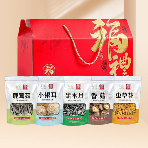 袋装食用菌组合礼盒（黑木耳200g、小银耳150g、虫草花100g、香菇200g、鹿茸菇100g）） 商品图0