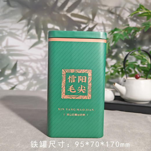 深山【毛尖 半斤】2.2元一个/一箱108个 商品图0