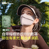 蕉下帽檐款舒感特护面罩SS44424 商品缩略图0