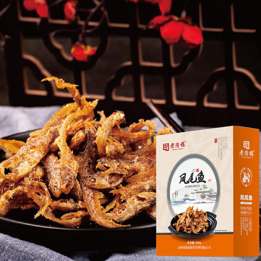 香酥凤尾鱼盒装 100g 商品图0