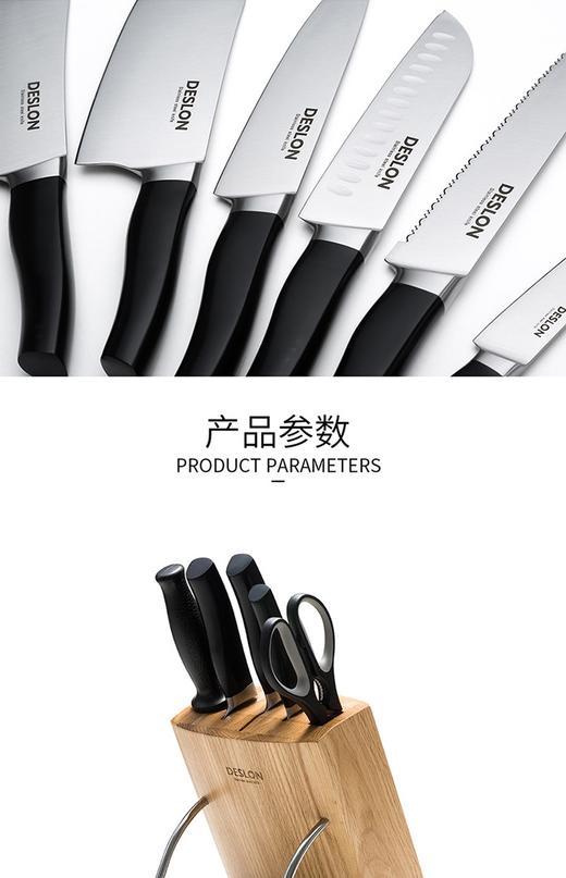 威斯特六件套FS-TZ006-6 商品图0