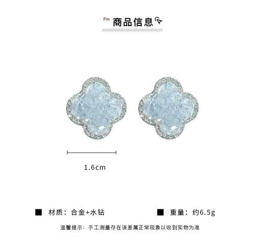 春夏必入Baby蓝四叶草耳钉 美炸了 商品图8