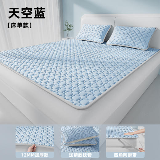 床上用品-夏季乳胶凉席a类母婴冰丝凉席三件套 商品图9