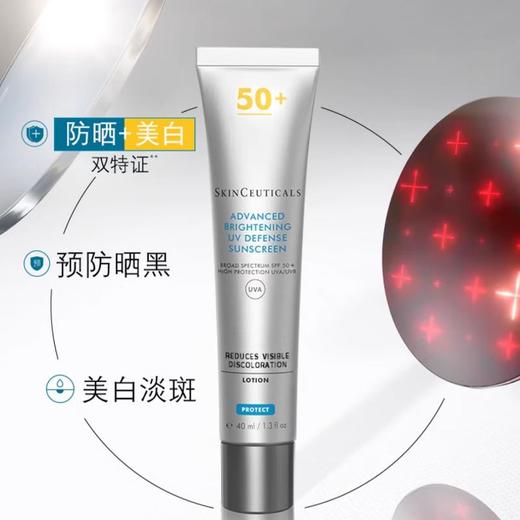 修丽可  小银伞防晒40ml 商品图0