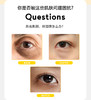Q+A 咖啡因紧致眼部精华15ml 商品缩略图1