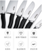 威斯特五件套FS-TZ006-5 商品缩略图0