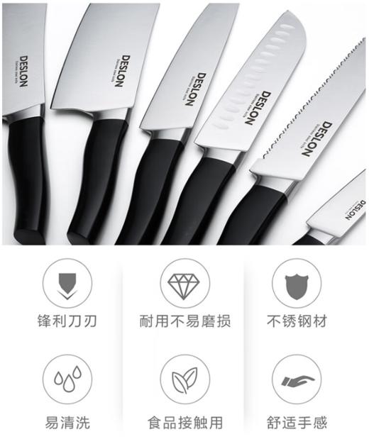 威斯特五件套FS-TZ006-5 商品图0