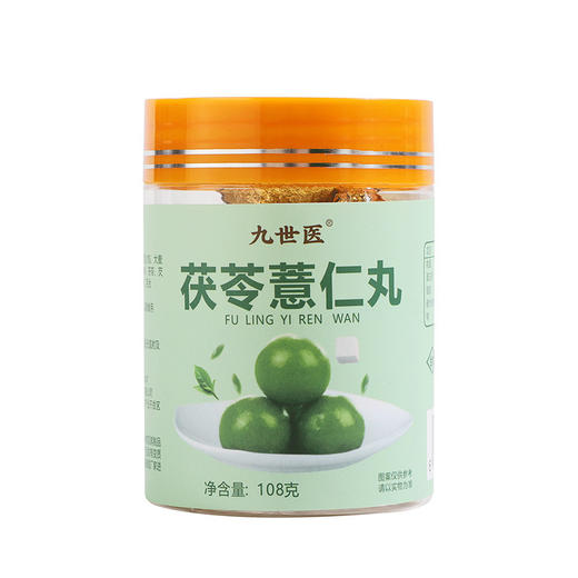 茯苓薏仁丸  香味浓郁 清香软糯 传统养生丸 香甜不腻多重营养呵护 商品图4