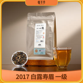 懂茶帝福鼎白茶老白茶云中管阳小心意2017年白露寿眉60g