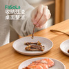 FaSoLa餐厅家用素雅创意岩纹骨渣盘吐骨碟食物渣盘圆碟吐骨碟 商品缩略图5