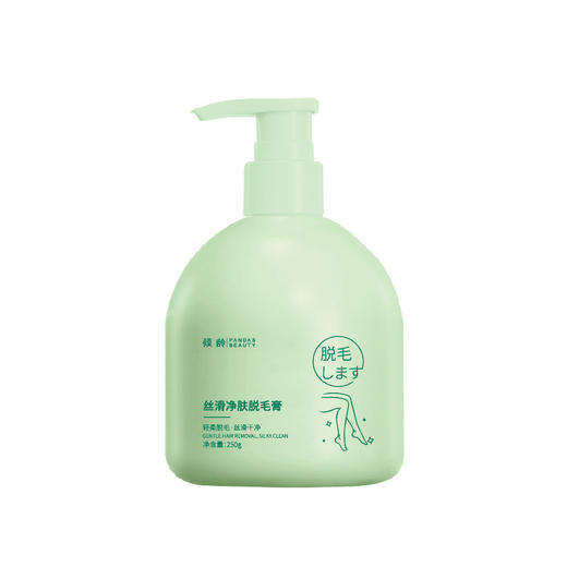【敏肌可用❗️丝滑净肤脱毛膏250g】脱毛更抑毛，秀出光滑肌，轻柔便携不留黑点！男女通用脱毛腋毛手毛腿毛温和无痛脱毛慕斯 商品图4