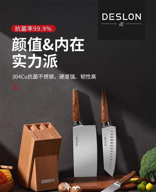 科诺抗菌刀具四件套KN-001-4A 商品图0