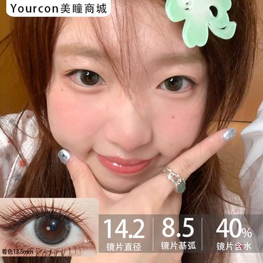 LoveiiKira国产半年抛--想想 商品图0