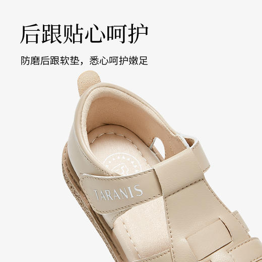 泰兰尼斯【小童段】TARANIS简约百搭杏色编织儿童休闲凉鞋 商品图3