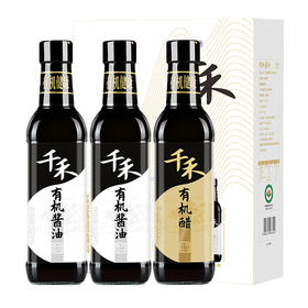 千禾有机酱油礼盒 500ML*3