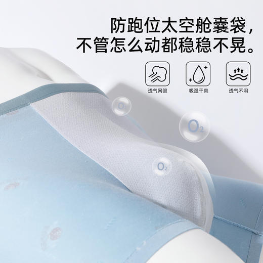 【3条装】熳洁儿 莫代尔男士内裤透气中腰印花高弹无痕25262902 商品图3