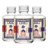 [小十两]52度3瓶小酒-泰裕昌-十两-盒装浓香型白酒-100ml-3瓶 商品缩略图3