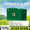 华凌牛业·牛肉熟食礼盒E 1526g  精选优质肉牛部位 礼盒精致大气 商品缩略图1
