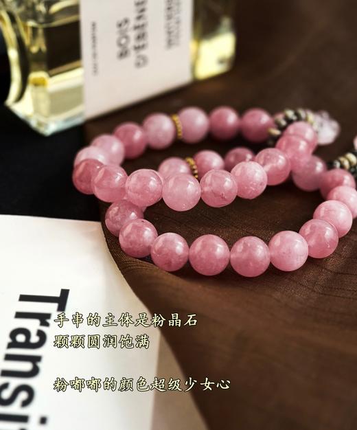 春日桃花把一场樱花雨绕在腕间新中式粉晶石猫爪手链 商品图11