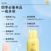 爱伽丝 防晒喷雾75g（田园/运动/樱花款） 商品缩略图2