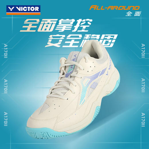 VICTOR威克多羽毛球鞋透气舒适入门级U3.0宽楦全面类羽球鞋 A170II羽毛球鞋 商品图4