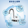 电热水龙头MF-D305 商品缩略图0