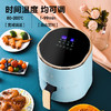 空气炸锅MZG-501A 商品缩略图0