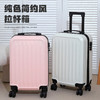 【纯色简约风！条纹系铝框箱】新款成人行李箱纯色高颜值简约风拉杆箱轻便大容量出差旅行箱。ry 商品缩略图2