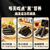 良品铺子|【爆款满减】五黑米果棒200g（单拍不发货） 商品缩略图4