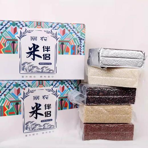 察农·有机米伴侣·5kg  五款粗粮搭配 商品图4