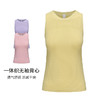 【路路精选】瑜伽服女无袖背心轻薄透气速干吸湿排汗罩衫跑步健身宽松运动背心 商品缩略图0