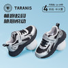 泰兰尼斯新款时尚男童旋转扣软底舒适榴莲底运动鞋T01D5A7336 商品缩略图5