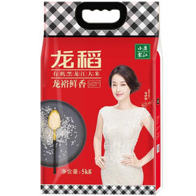 龙稻有机大米 龙裕鲜香 优质一等 5kg