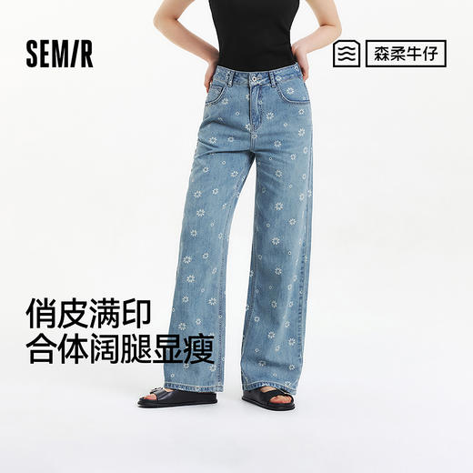 森柔牛仔|森马牛仔裤女满印长裤甜美小众2025夏季新款纯棉阔腿裤 商品图0
