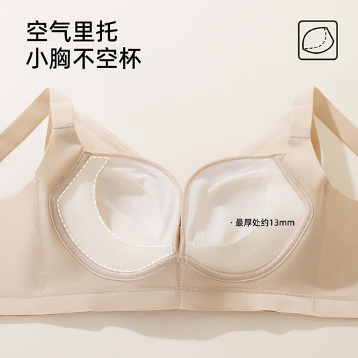 【反重力提拉】熳洁儿 小胸聚拢文胸提拉中厚杯无侧骨光面收副乳25261520 商品图5