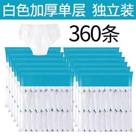一次性女性内裤一次性无纺布无菌免洗三角内裤汗熏蒸美容洗浴水疗馆专用
