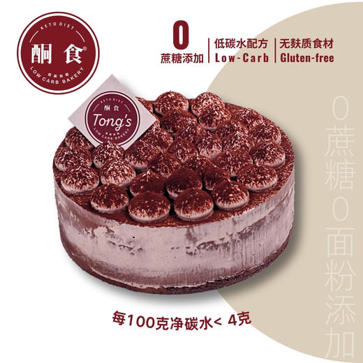 巧克力·慕斯蛋糕 商品图0