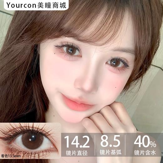 LoveiiKira国产半年抛--念念 商品图0