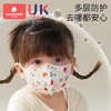 科巢婴儿童口罩3d立体宝宝专用月龄到1一6岁幼儿防风护口耳罩 商品缩略图4
