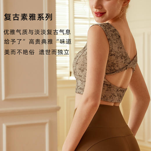 跃牌【洛水之神系列】禅修瑜伽背心素雅简约带胸垫运动背心聚拢防震跑步内衣6609 商品图2