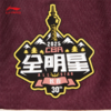 【M/L/XL断码】李宁CBA全明星球迷版专业篮球系列男子比赛裤AAPV147【库存有限，如无货将做退款，介意慎拍！】 商品缩略图4