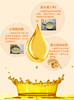 小米胚芽油   运动营养品 商品缩略图3