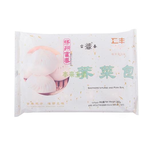 富春荠菜包360g*4袋 商品图0
