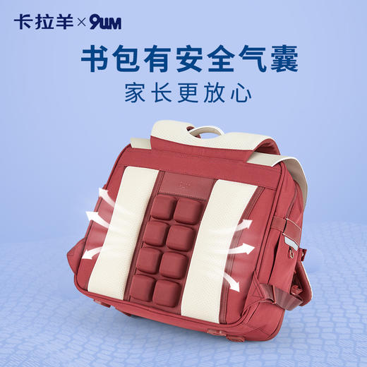 卡拉羊X九微米18L小学生1-4年级防下坠减负气囊缓震轻奢立体书包 凯旋门 U2174 商品图2