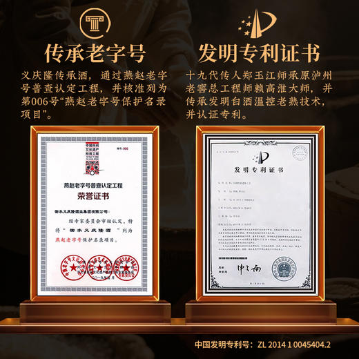 [小十两]52度3瓶小酒-泰裕昌-十两-盒装浓香型白酒-100ml-3瓶 商品图2