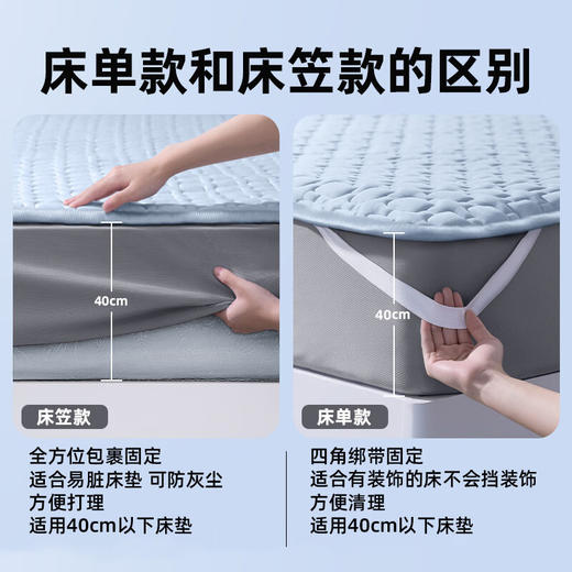 床上用品-夏季乳胶凉席a类母婴冰丝凉席三件套 商品图3